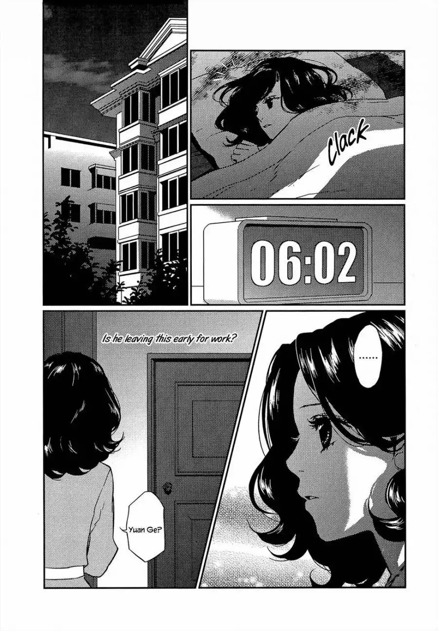 Once Again Chapter 7 12